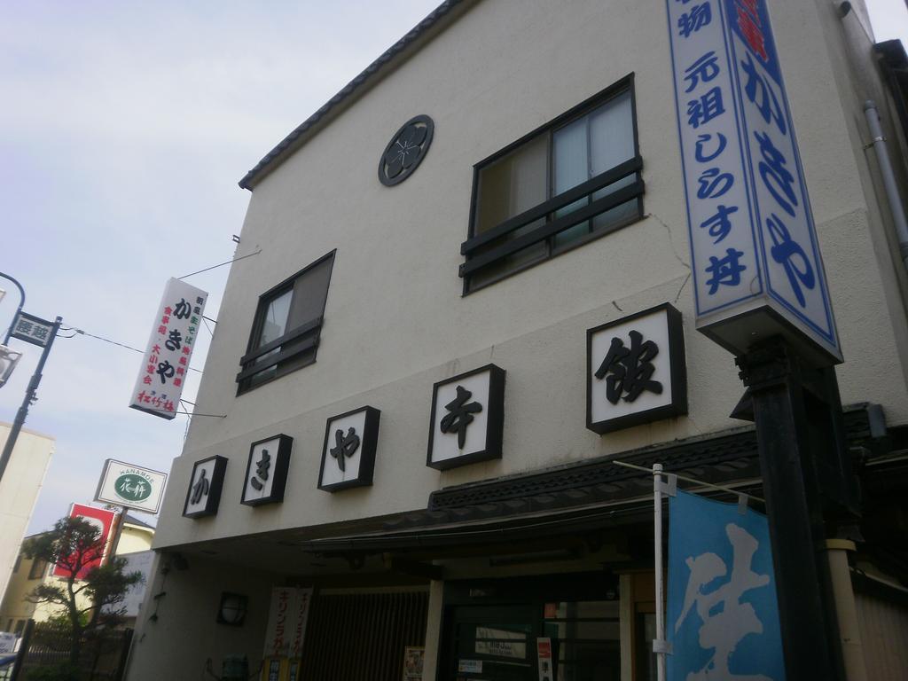 Kakiya Ryokan Kamakura Exterior foto